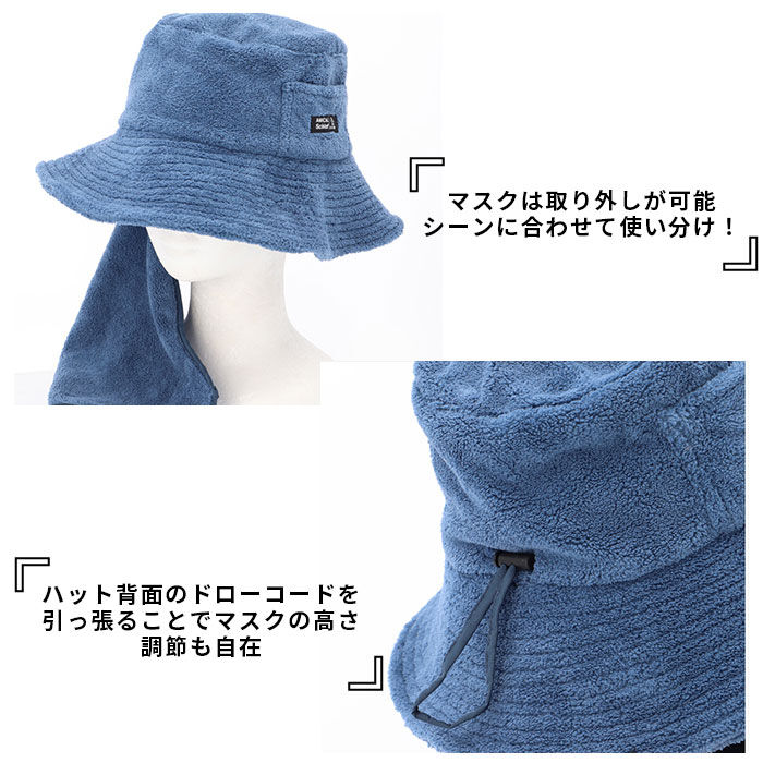 BACKYARD FAMILY「サウナハット マスク付 通販 サウナ帽子 サウナキャップ サウナ ハット キャップ 帽子 パイル地」|タオル|