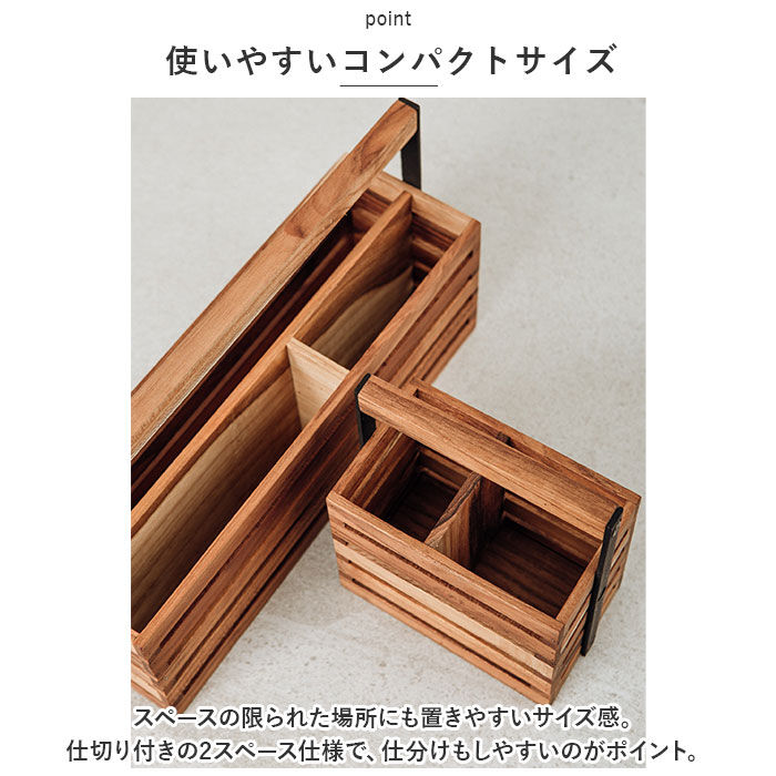 BACKYARD FAMILY「小物入れ 木製 通販 ツールボックス 収納ボックス 小物ケース リモコン 収納 収納ケース 卓上」|その他|