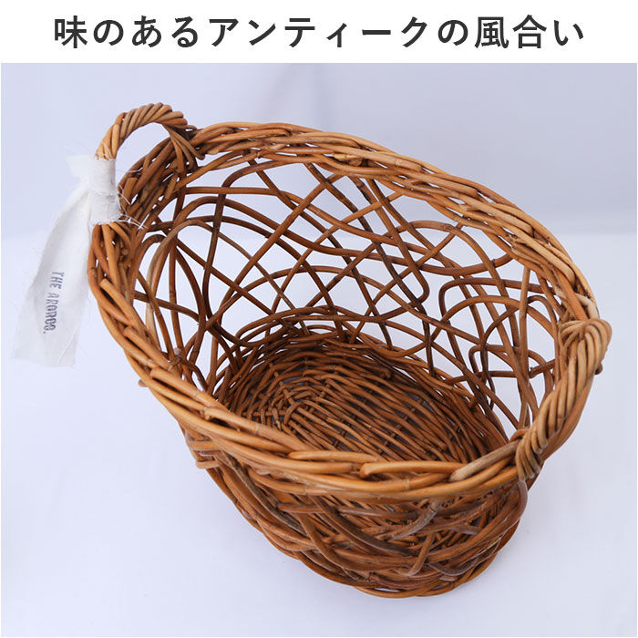 BACKYARD FAMILY「THE AROROG バスケット L ジ・アラログ ネストロー 通販 籠 かご カゴ」|その他|