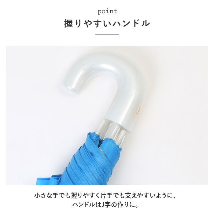 BACKYARD FAMILY「折りたたみ傘 キッズ 50cm 通販 傘 かさ 50センチ 雨傘 アンブレラ 子供 子ども 女の子」|傘|