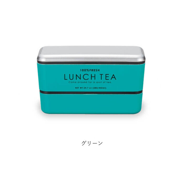 BACKYARD FAMILY「お弁当箱 おしゃれ 大人 女性 通販 ランチボックス 弁当箱 女子 二段 かわいい 紅茶缶」|食器・キッチングッズ|