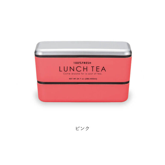 BACKYARD FAMILY「お弁当箱 おしゃれ 大人 女性 通販 ランチボックス 弁当箱 女子 二段 かわいい 紅茶缶」|食器・キッチングッズ|