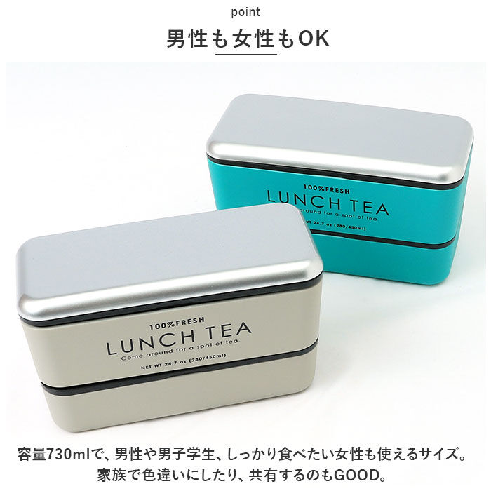 BACKYARD FAMILY「お弁当箱 おしゃれ 大人 女性 通販 ランチボックス 弁当箱 女子 二段 かわいい 紅茶缶」|食器・キッチングッズ|