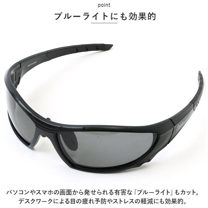 BACKYARD FAMILY「偏光サングラス uvカット 通販 冒険王 グラファイター サングラス ブルーライトカット 眼鏡」|サングラス|