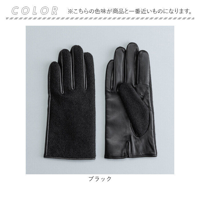 BACKYARD FAMILY「ハリスツイード 手袋 メンズ 通販 Harris Tweed グローブ 手ぶくろ 防寒 抗菌 通勤」|手袋|