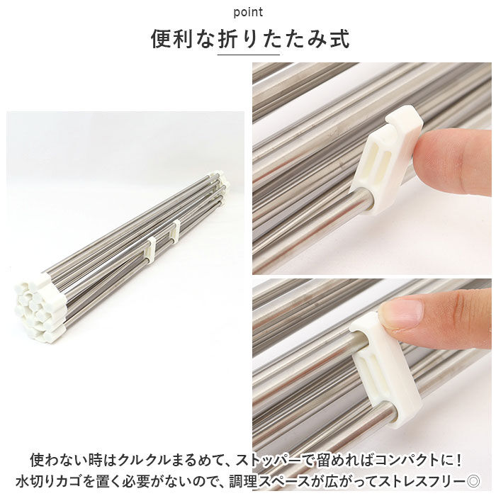 BACKYARD FAMILY「水切りラック 折りたたみ 通販 くるくるたためる 水切り 約 48&times;行24 水切りマット」|その他|