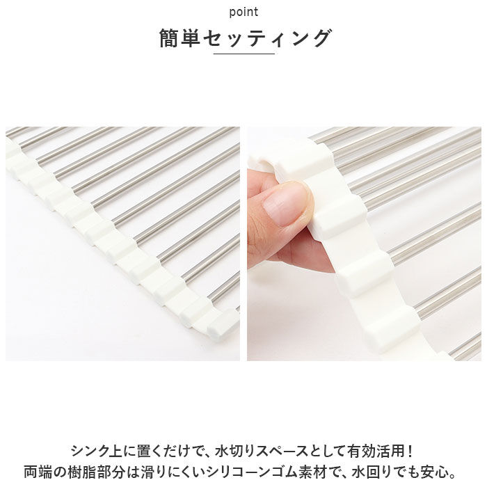 BACKYARD FAMILY「水切りラック 折りたたみ 通販 くるくるたためる 水切り 約 48&times;行24 水切りマット」|その他|