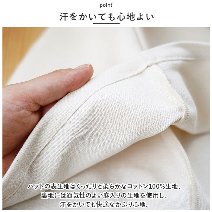 BACKYARD FAMILY「ムーミン サウナハット 通販 サウナキャップ キャラクター サウナ帽 サウナ サウナグッズ 熱波」|タオル|