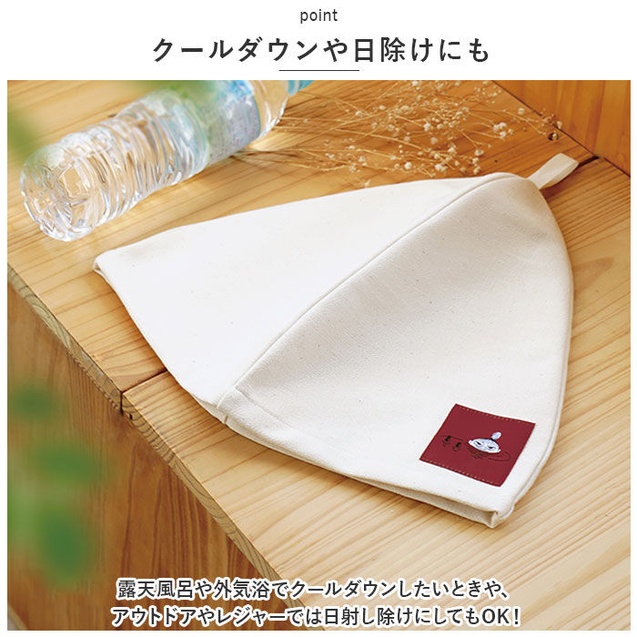 BACKYARD FAMILY「ムーミン サウナハット 通販 サウナキャップ キャラクター サウナ帽 サウナ サウナグッズ 熱波」|タオル|
