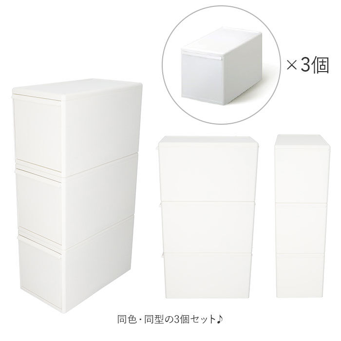 like-it「収納ケース 引き出し 通販 MOSシリーズ ミディL ライクイット like it 収納」|その他|