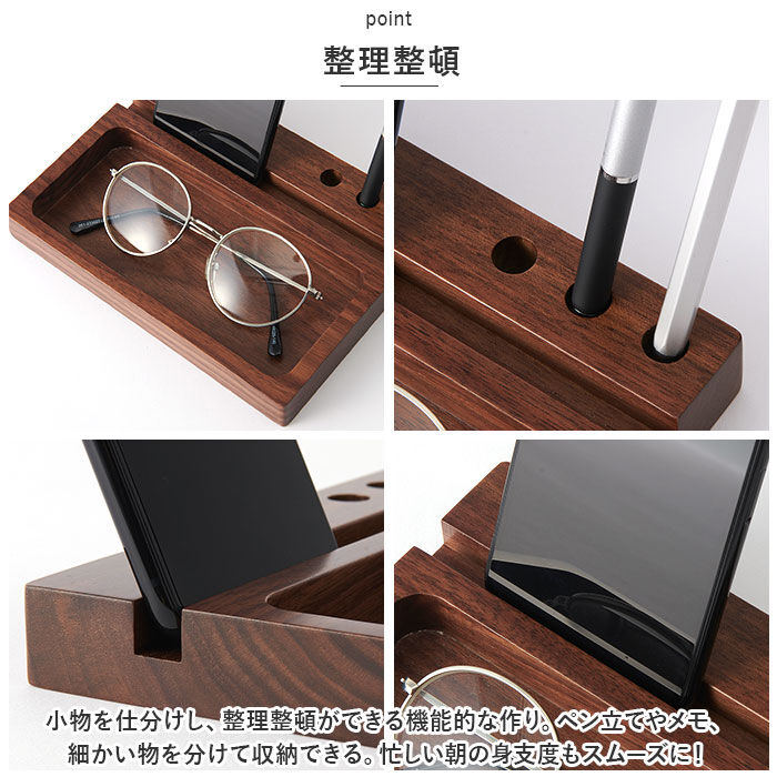 BACKYARD FAMILY「茶谷産業 オーバーナイター 通販 収納ケース 収納 小物入れ ケース 天然木 ウォールナット」|その他|