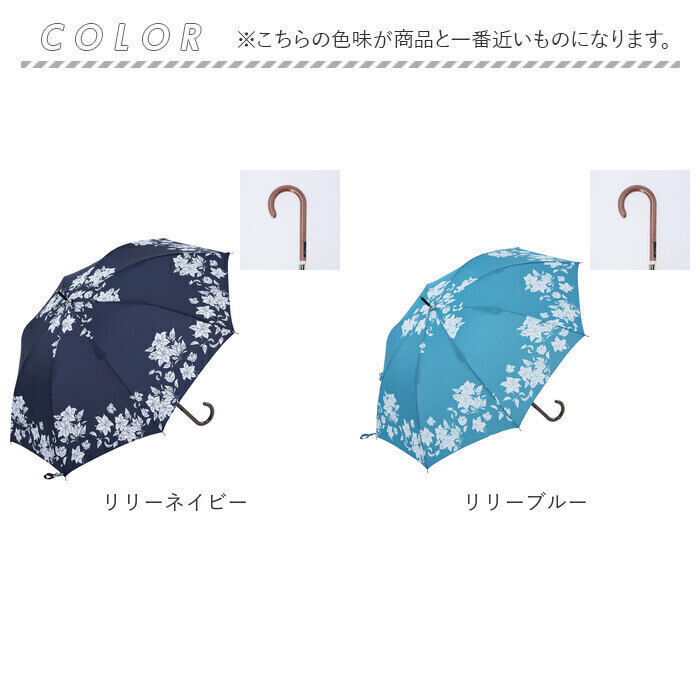 BACKYARD FAMILY「逆さ傘 長傘 通販 ジャンプ傘 傘 かさ 60cm 雨傘 アンブレラ グラスファイバー 無地」|傘|