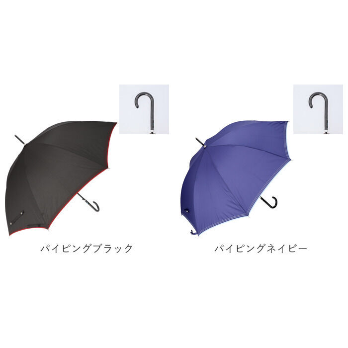 BACKYARD FAMILY「逆さ傘 長傘 通販 ジャンプ傘 傘 かさ 60cm 雨傘 アンブレラ グラスファイバー 無地」|傘|