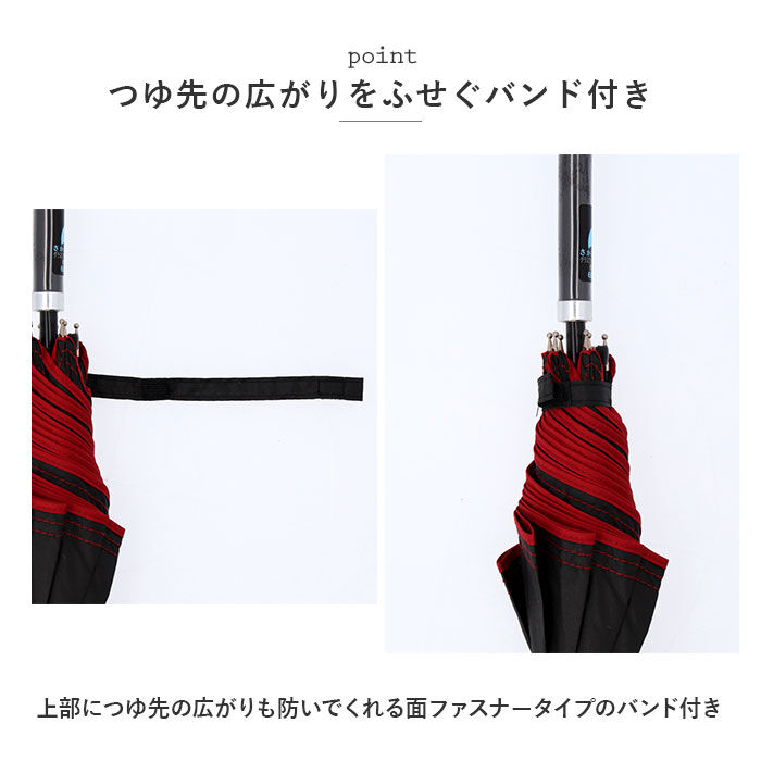 BACKYARD FAMILY「逆さ傘 長傘 通販 ジャンプ傘 傘 かさ 60cm 雨傘 アンブレラ グラスファイバー 無地」|傘|