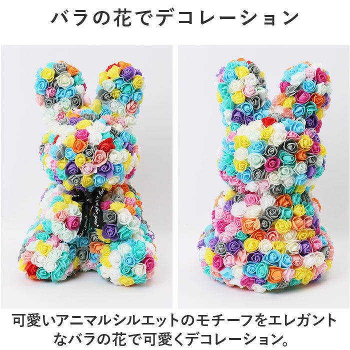 BACKYARD FAMILY「HillTop ヒルトップ アニマル アーティシャルフラワー 通販 アーティフィシャル」|その他|