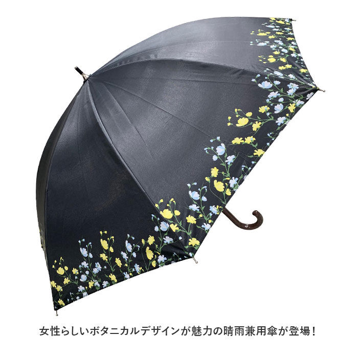 BACKYARD FAMILY「晴雨兼用 長傘 50cm 通販 晴雨兼用傘 傘 かさ レディース 雨傘 日傘 パラソル」|傘|