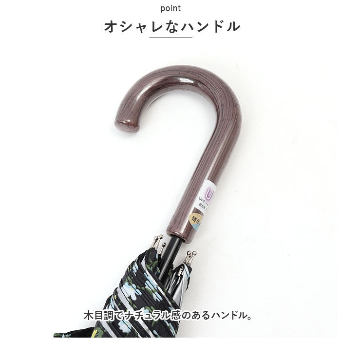 BACKYARD FAMILY「晴雨兼用 長傘 50cm 通販 晴雨兼用傘 傘 かさ レディース 雨傘 日傘 パラソル」|傘|