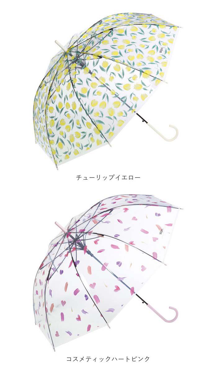 Wpc.「wpc 傘 ビニール傘 通販 レディース ジャンプ 透明 耐風 長傘 雨傘 ジャンプ傘 オシャレ」|傘|