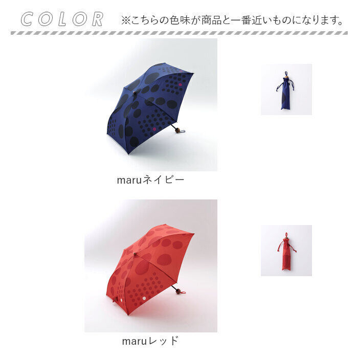 BACKYARD FAMILY「392 plusm 傘 通販 折りたたみ傘 折り畳み傘 雨傘 かさ カサ レディース たたみやすい」|傘|