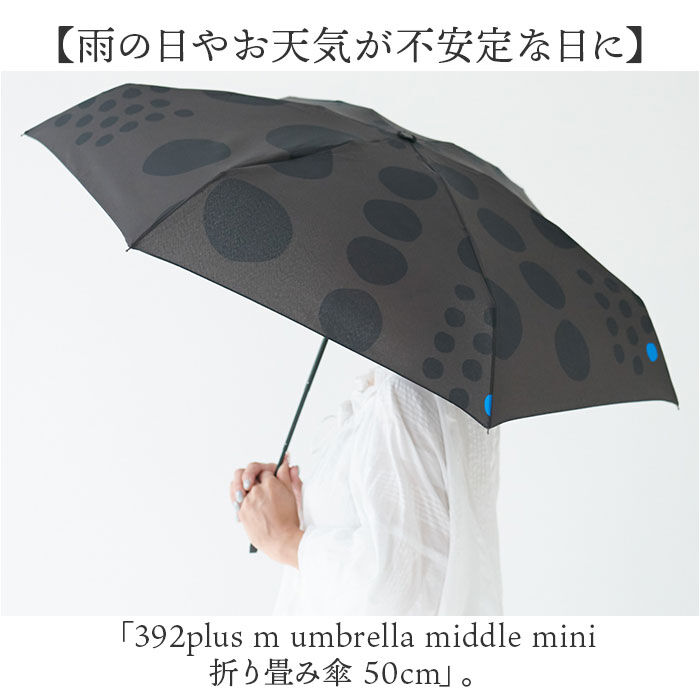 BACKYARD FAMILY「392 plusm 傘 通販 折りたたみ傘 折り畳み傘 雨傘 かさ カサ レディース たたみやすい」|傘|