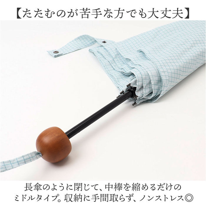 BACKYARD FAMILY「392 plusm 傘 通販 折りたたみ傘 折り畳み傘 雨傘 かさ カサ レディース たたみやすい」|傘|