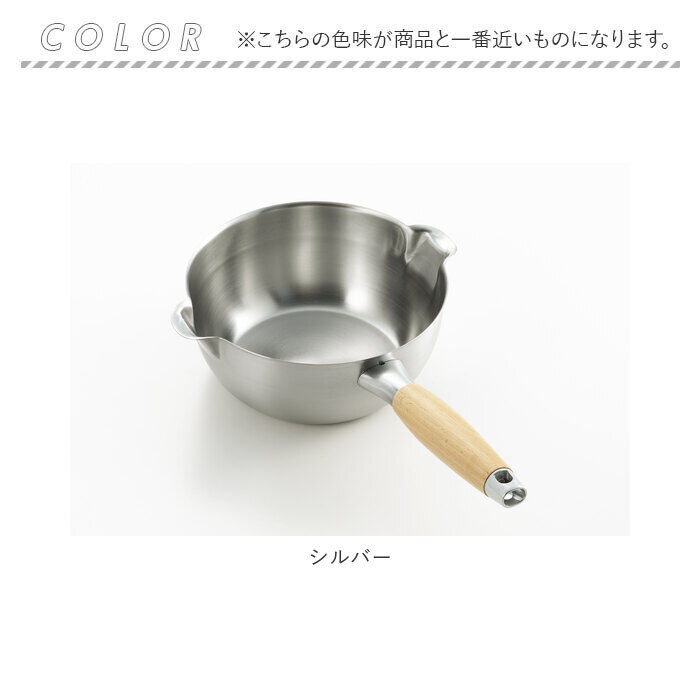 BACKYARD FAMILY「ヨシカワ 雪平 鍋 18cm 通販 雪平鍋 片手鍋 なべ ステンレス ガス ih対応 ブランド」|食器・キッチングッズ|