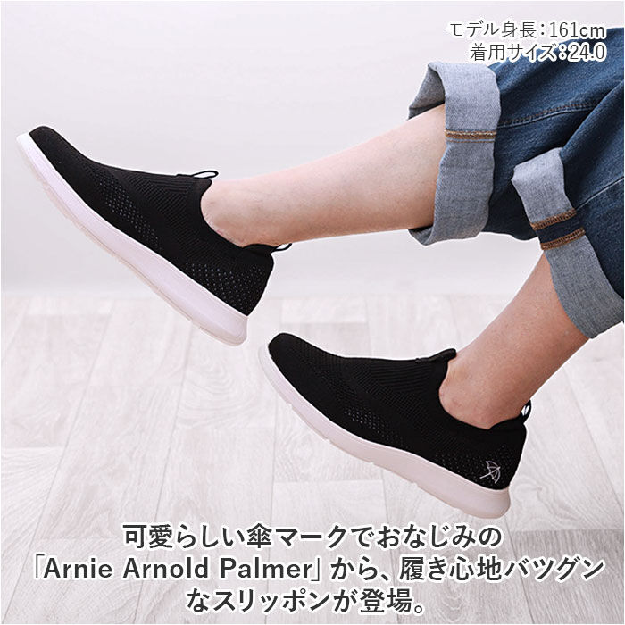 BACKYARD FAMILY「Arnold Palmer アーノルドパーマー レディース スリッポン 通販 カジュアルシューズ」|スリッポン|