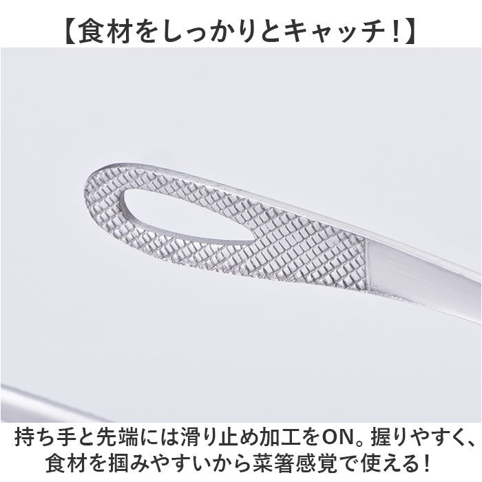 BACKYARD FAMILY「トング ステンレス 通販 日本製 ステンレストング オールステンレス 足付きトング中 衛生的」|食器・キッチングッズ|