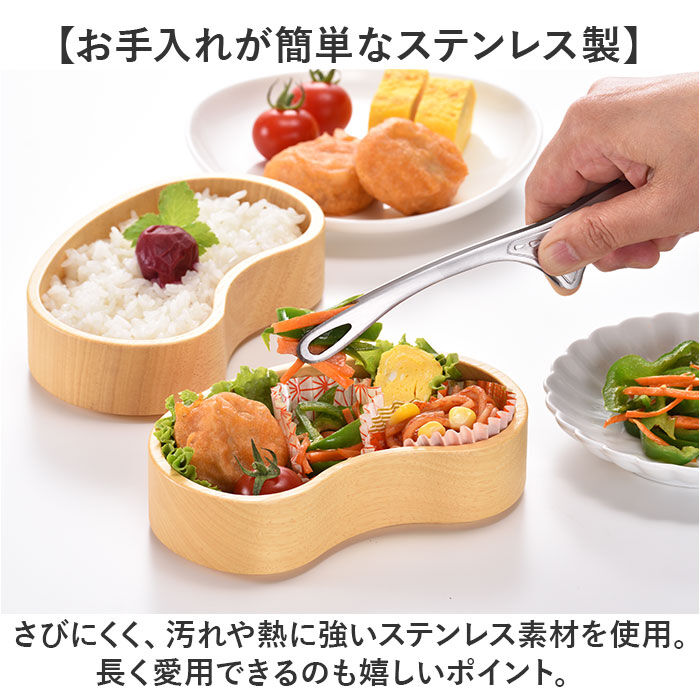 BACKYARD FAMILY「トング ステンレス 通販 日本製 ステンレストング オールステンレス 足付きトング中 衛生的」|食器・キッチングッズ|