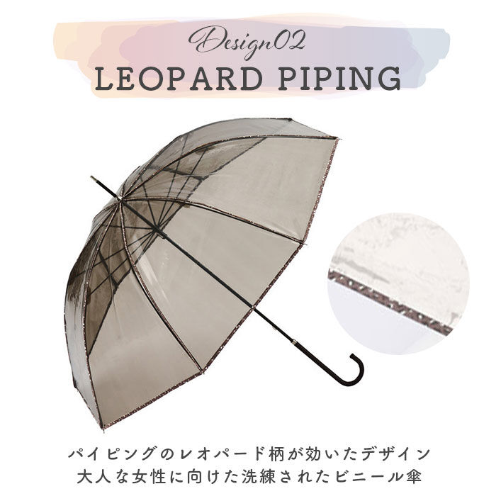 BACKYARD FAMILY「because ビコーズ ビニール傘 オシャレ 通販 雨傘 長傘 お花型 花びら クリアアンブレラ」|傘|