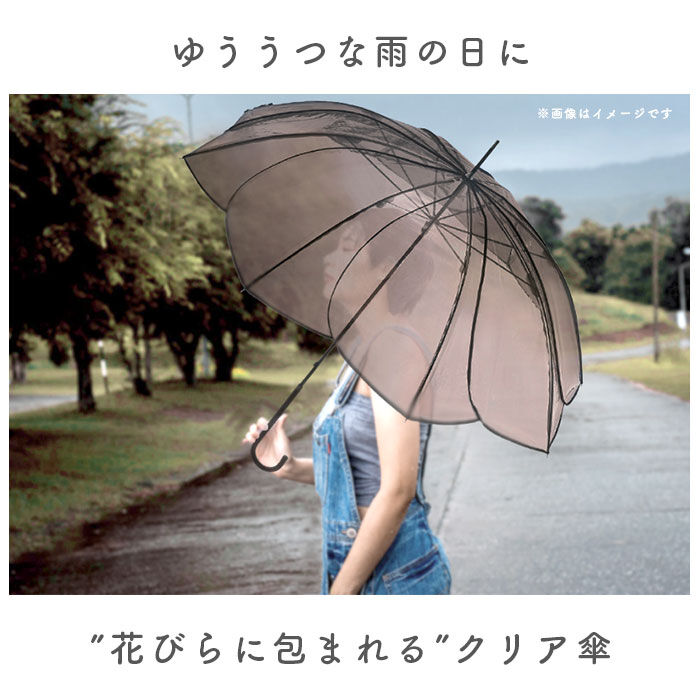 BACKYARD FAMILY「because ビコーズ ビニール傘 オシャレ 通販 雨傘 長傘 お花型 花びら クリアアンブレラ」|傘|