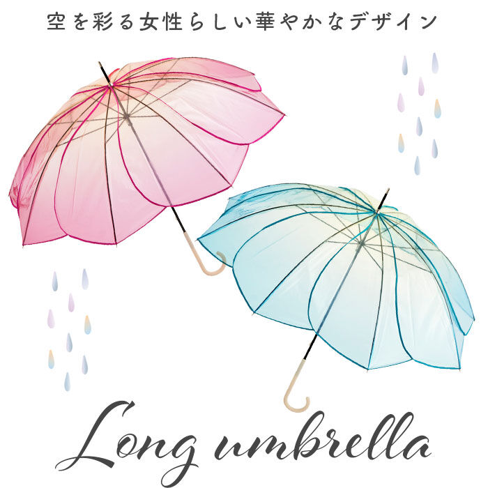 BACKYARD FAMILY「because ビコーズ ビニール傘 オシャレ 通販 雨傘 長傘 お花型 花びら クリアアンブレラ」|傘|