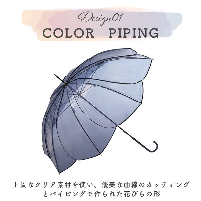 BACKYARD FAMILY「because ビコーズ ビニール傘 オシャレ 通販 雨傘 長傘 お花型 花びら クリアアンブレラ」|傘|
