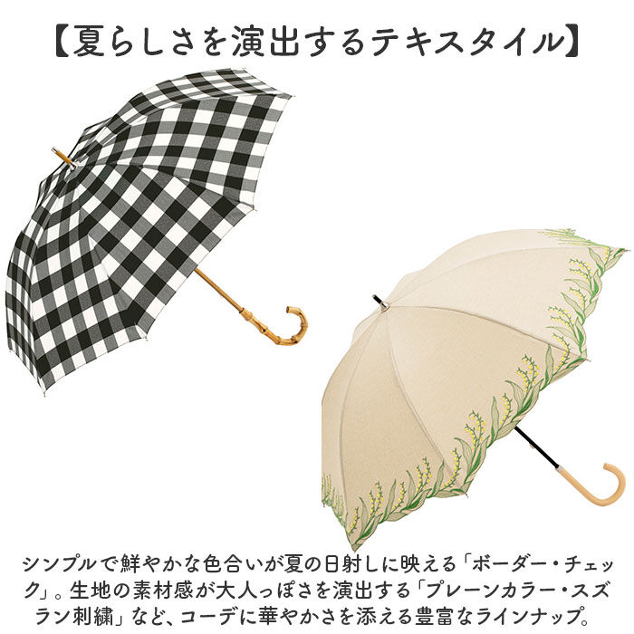 BACKYARD FAMILY「because ビコーズ 晴雨兼用 長傘 刺繍 通販 雨傘 日傘 晴雨兼用傘 傘 かさ カサ」|傘|