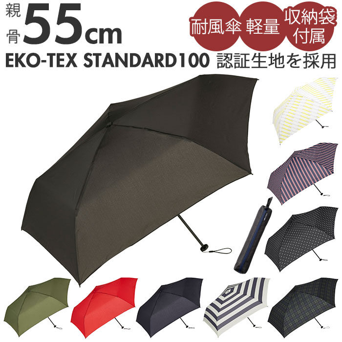 BACKYARD FAMILY「because ビコーズ 折りたたみ傘 軽量 通販 親骨 55cm 耐風 風に強い 雨傘」|傘|
