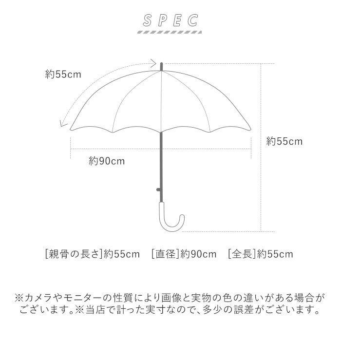 BACKYARD FAMILY「because ビコーズ 折りたたみ傘 軽量 通販 親骨 55cm 耐風 風に強い 雨傘」|傘|