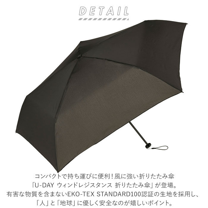 BACKYARD FAMILY「because ビコーズ 折りたたみ傘 軽量 通販 親骨 55cm 耐風 風に強い 雨傘」|傘|