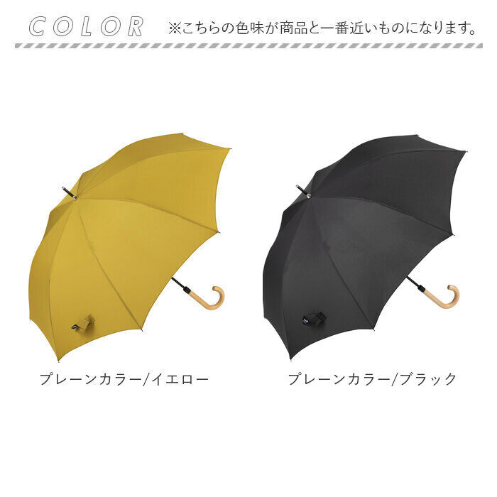 BACKYARD FAMILY「晴雨兼用 長傘 オシャレ 通販 ジャンプ傘 おしゃれ 晴雨兼用傘 レディース メンズ UVカット」|傘|