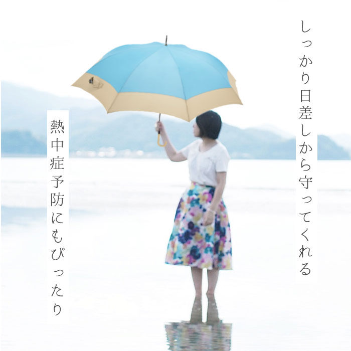 BACKYARD FAMILY「晴雨兼用 長傘 オシャレ 通販 ジャンプ傘 おしゃれ 晴雨兼用傘 レディース メンズ UVカット」|傘|