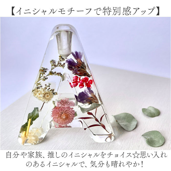 BACKYARD FAMILY「BOUTE ボウテ イニシャルフレグランスディフューザー 通販 リードディフューザー スティック」|アロマ・ルームフレグランス|