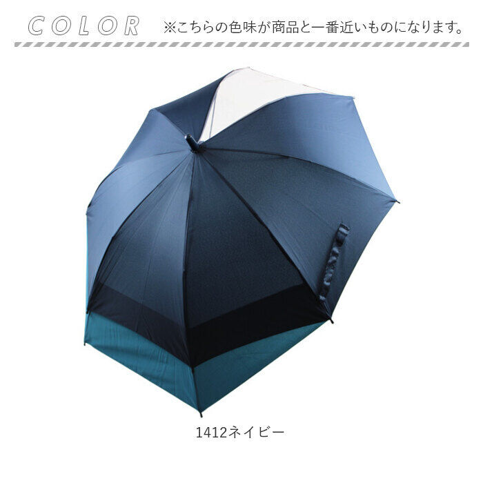 BACKYARD FAMILY「傘 子供用 通販 長傘 55cm かさ カサ 雨傘 キッズ傘 ジャンプ傘 こども傘 子供傘」|傘|