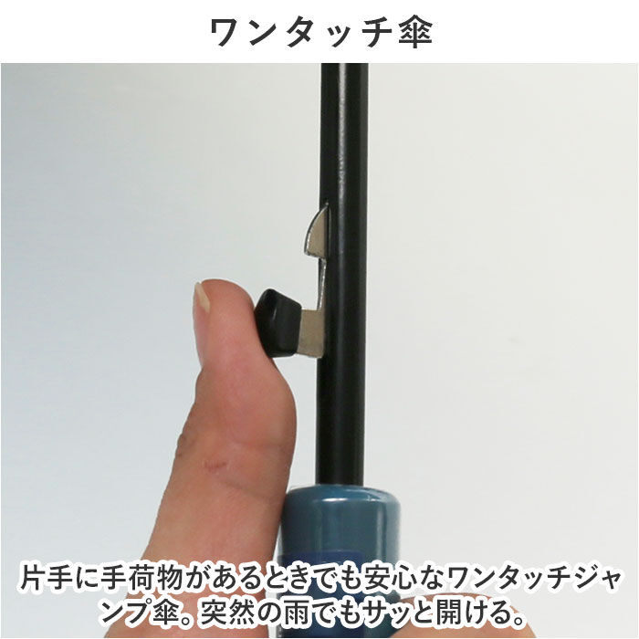 BACKYARD FAMILY「傘 子供用 通販 長傘 55cm かさ カサ 雨傘 キッズ傘 ジャンプ傘 こども傘 子供傘」|傘|