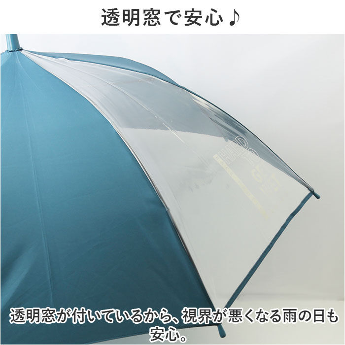 BACKYARD FAMILY「傘 子供用 通販 長傘 55cm かさ カサ 雨傘 キッズ傘 ジャンプ傘 こども傘 子供傘」|傘|