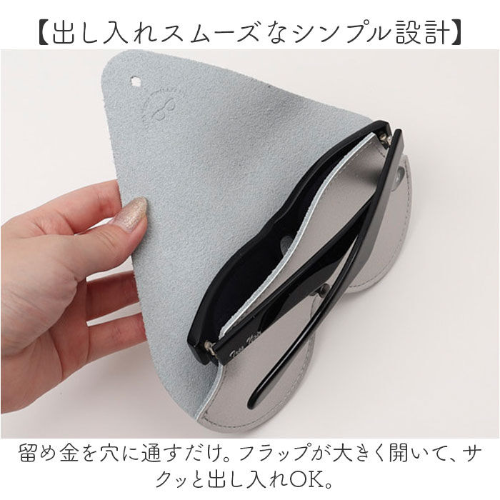 BACKYARD FAMILY「サングラスケース ストラップ 通販 アイウェアケース 革 眼鏡ケース メガネケース」|その他|