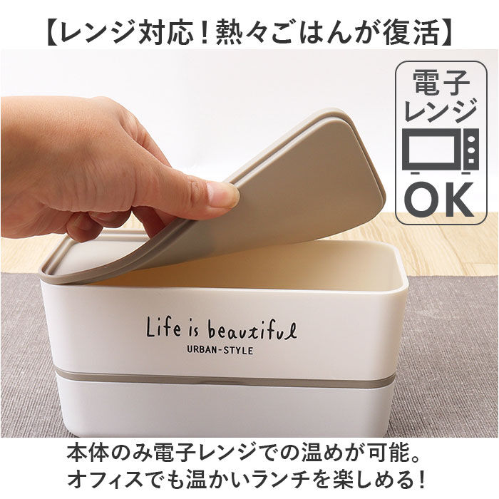 BACKYARD FAMILY「弁当箱 2段 通販 日本製 730ml ランチボックス 2段弁当箱 入れ子式 レンジ対応」|食器・キッチングッズ|