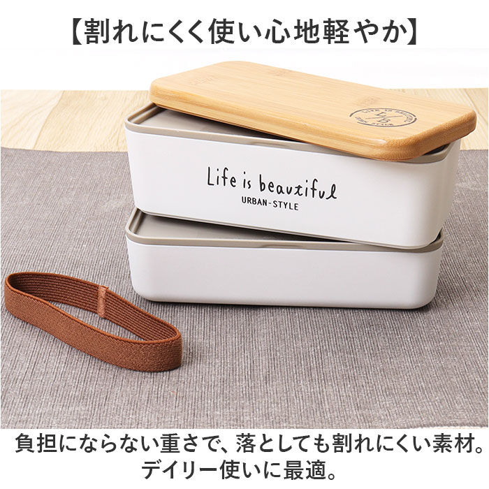 BACKYARD FAMILY「弁当箱 2段 通販 日本製 730ml ランチボックス 2段弁当箱 入れ子式 レンジ対応」|食器・キッチングッズ|