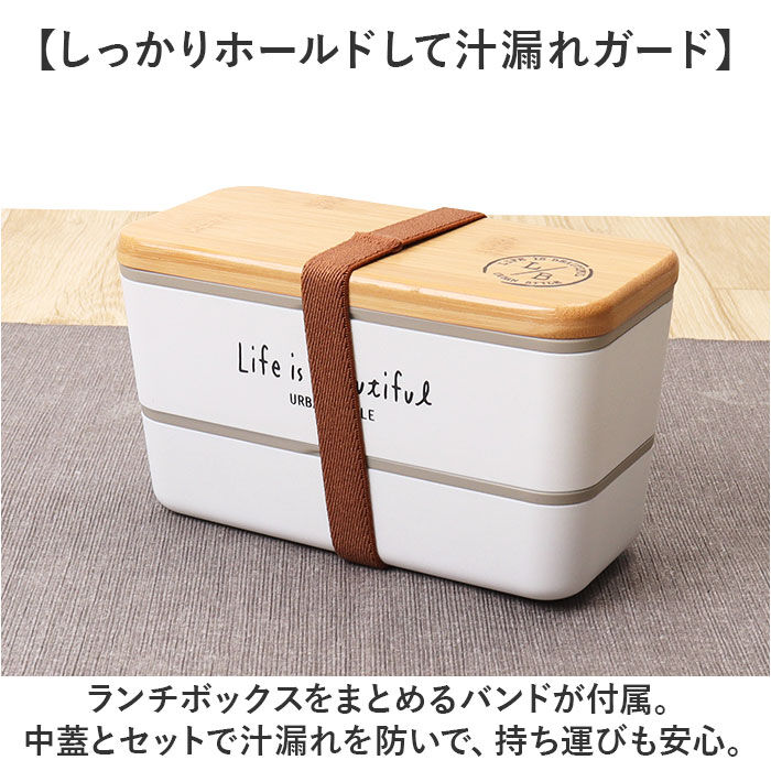 BACKYARD FAMILY「弁当箱 2段 通販 日本製 730ml ランチボックス 2段弁当箱 入れ子式 レンジ対応」|食器・キッチングッズ|