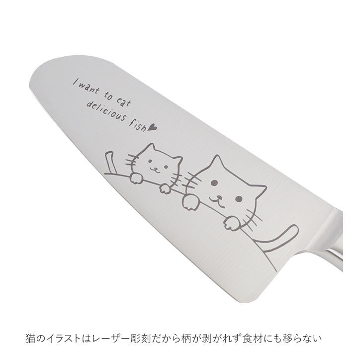 BACKYARD FAMILY「こども包丁 通販 包丁 キッズ ステンレス 子供用包丁 子供用 子供 こども メルペール mere」|食器・キッチングッズ|