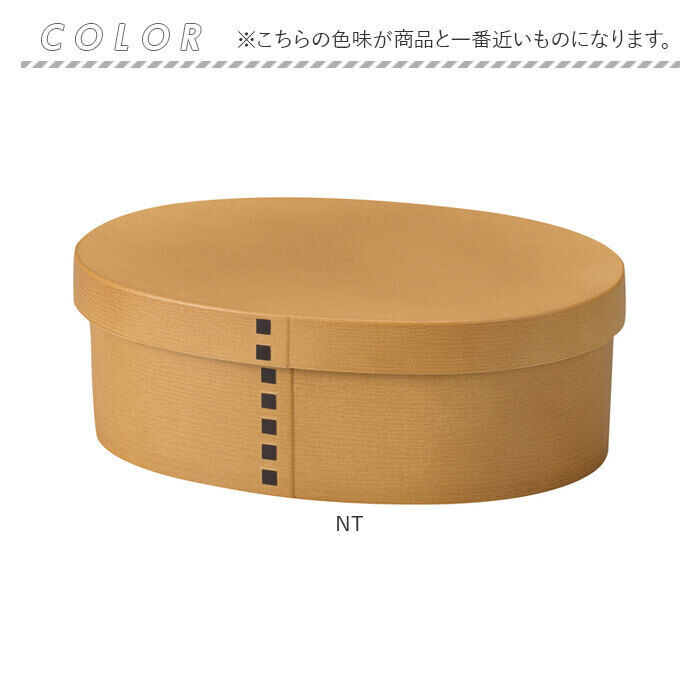 BACKYARD FAMILY「電子レンジ対応 わっぱ 弁当箱 通販 わっぱ風弁当箱 お弁当箱 一段 550ml 一段弁当箱」|食器・キッチングッズ|