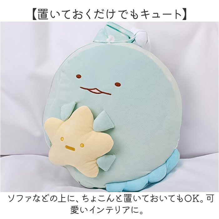 BACKYARD FAMILY「キャラクター クッション くっしょん 通販 ぬいぐるみ 抱き枕 だきまくら もっちり おやすみ」|その他|